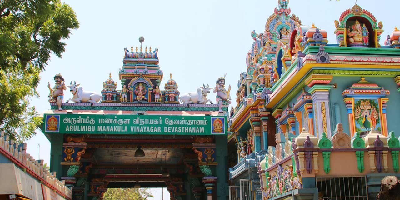 Manakula Vinayagar Temple